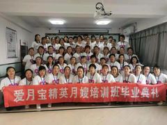 -爱月宝月嫂·育儿嫂(哈尔滨总店)