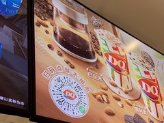 -DQ·蛋糕·冰淇淋(河东万达店)