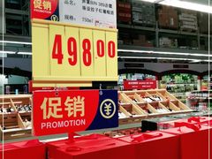 -麦德龙(郑东店)