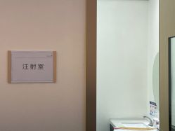 -丽美妍医疗美容·皮秒·立体分层抗衰