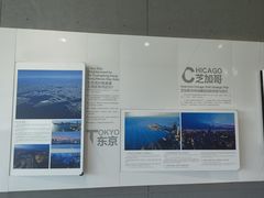 -广州市城市规划展览中心