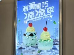 -满记甜品(大悦城店)