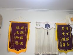 -寇氏减肥
