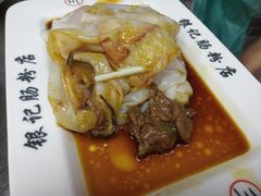 -银记肠粉(文昌北路店)