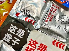 -盒马鲜生(皇庭广场店)