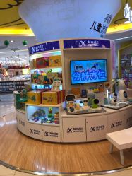 -孩子王童乐园(鹏瑞利青羊广场店)