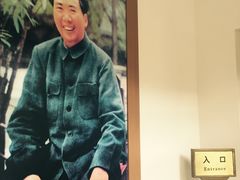 -双清别墅