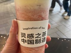 -喜茶(北京三里屯太古里店)