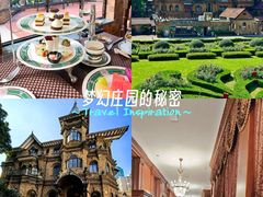 -马勒别墅·中餐厅