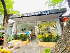 -五进制 Coffee Shop