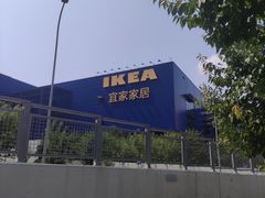-宜家家居(哈尔滨商场店)