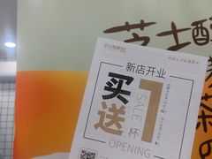 -沪上阿姨·精选茶饮(万新村店)