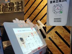 -书亦烧仙草(汽车西站店)