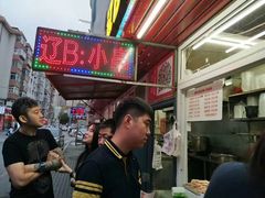-辽B·小串(总店)