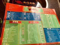 -大味老火锅City店