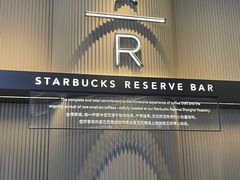 -星巴克臻选(上海合生汇1F店)