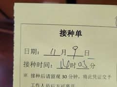 -上海市长宁区天山中医医院