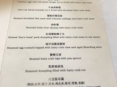 菜单-福1015(愚园路店)
