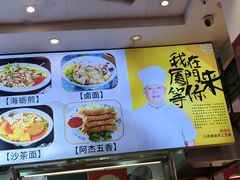 -八市阿杰五香(大元路分店)