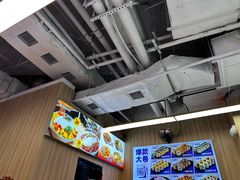 -鲜目录·中国寿司(扬州广陵区SM城市广场店)