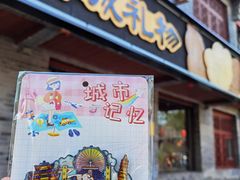 -光岳楼