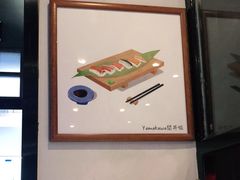 -YAMAKAWA(龙湖胥江天街店)