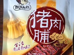 -盒马鲜生(宝地店)