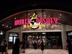 -新旺茶餐厅•早餐(迪士尼小镇店)