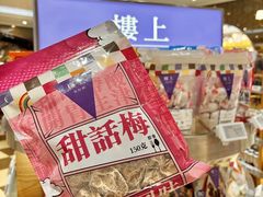 -杭州大厦LSE城市生活超市(杭州大厦店)