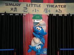 -蓝精灵乐园·世茂精灵之城主题乐园
