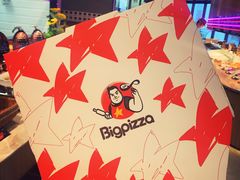 -比格比萨自助(德思勤四季汇店)