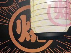 -烧江南烤肉(长春摩天活力城店)