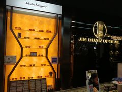 -锦泉眼镜(仓边路店)