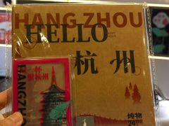 -炖物24章·顺时轻养茶(杭州保利时光里店)