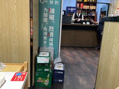 -和庆斋羊蝎子火锅·碳缸烧烤(顺义旗舰店)