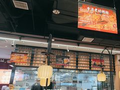 -管氏翅吧(马家堡店)