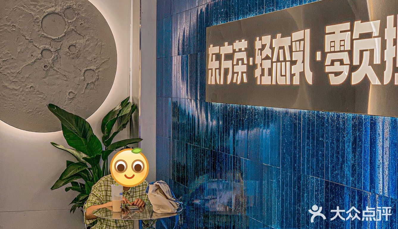 厦门！这一杯国风奶茶‼️为啥没人推[流泪][流泪]