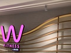 -W FITNESS 威尔仕健身·游泳(万科天空之城店)