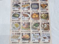 -祥源坊海鲜酒楼(小榄店)