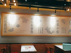 -渝是乎酸菜鱼(龙旗购物中心店)