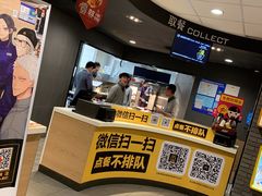 -麦当劳(科教城店)