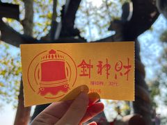 -灵顺寺