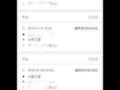 -水晶之星洗浴温泉汗蒸