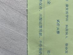 -上海市第四人民医院