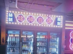 -啫神·广州地标美食(北京路店)