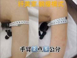 -Lily纤美·科技减脂中心