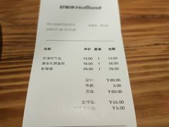 -好利来(鞍山站前店)