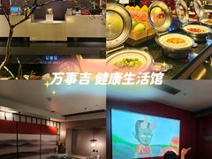 -万事吉健康生活馆(古城店)