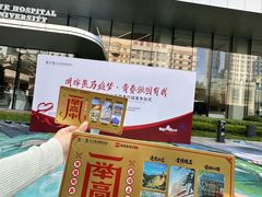-东北大学附属辽宁爱尔眼科医院