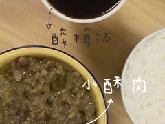 -定家小酥肉·清真(回民街店)